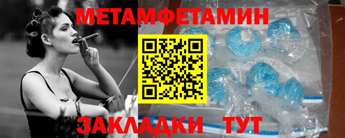 Амфетамин  Amphetamine Premium  Вход с VPN  Нижнеудинск 