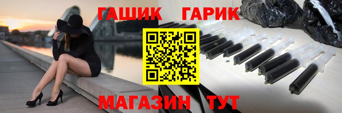ГАШИШ  ГАШ индика сатива  Вход с VPN  Нижнеудинск 