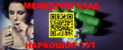 первитин Туймазы
