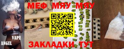 первитин Туймазы