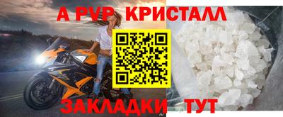 первитин Туймазы