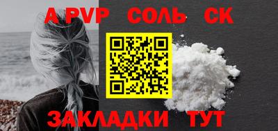эйфоретик Тулун
