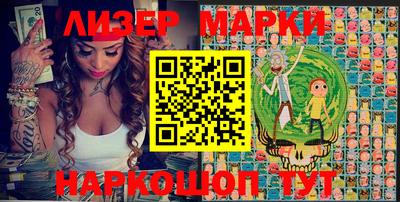 мяу мяу кристалл Тула