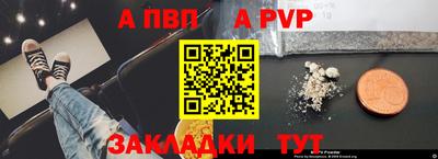 первитин Туймазы