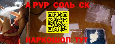 первитин Туймазы