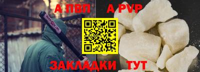 мяу мяу кристалл Тула