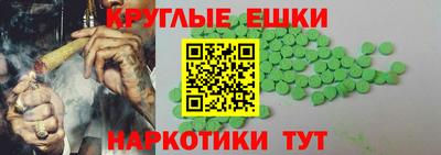мяу мяу кристалл Тула