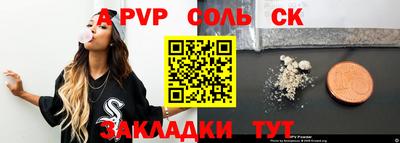 эйфоретик Тулун