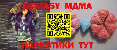 мяу мяу кристалл Тула