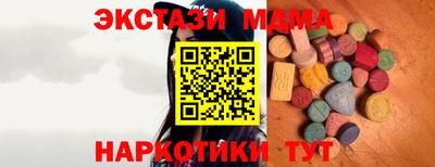 эйфоретик Тулун