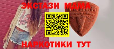 мяу мяу кристалл Тула