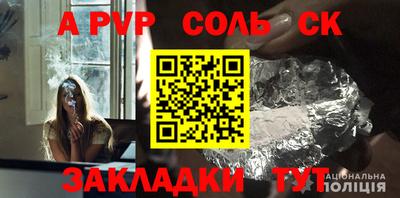 мяу мяу кристалл Тула
