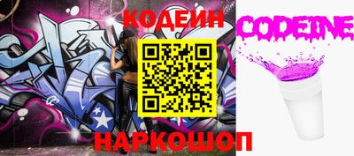 мяу мяу кристалл Тула