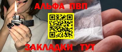 мяу мяу кристалл Тула