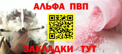 мяу мяу кристалл Тула