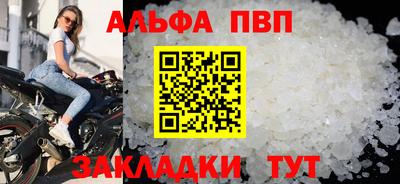 мяу мяу кристалл Тула