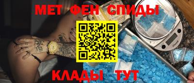 эйфоретик Тулун