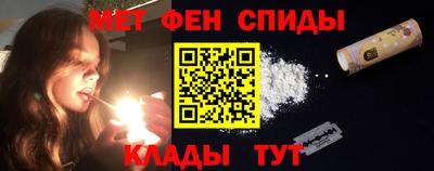 мяу мяу кристалл Тула
