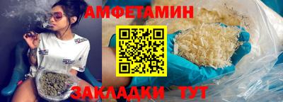 мяу мяу кристалл Тула