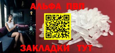 мяу мяу кристалл Тула