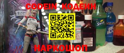 мяу мяу кристалл Тула