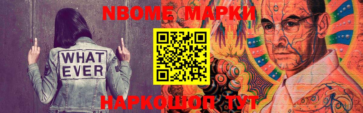 Нижнеудинск  Лсд 25 экстази кислота  OMG зеркало  Лсд 25 экстази кислота  Вход с VPN 