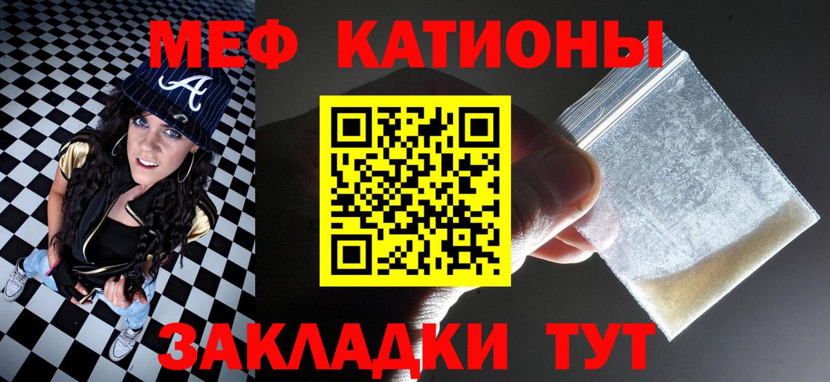 Мефедрон мяу мяу  Мефедрон мяу мяу  Вход с VPN  МЕФ  Нижнеудинск 