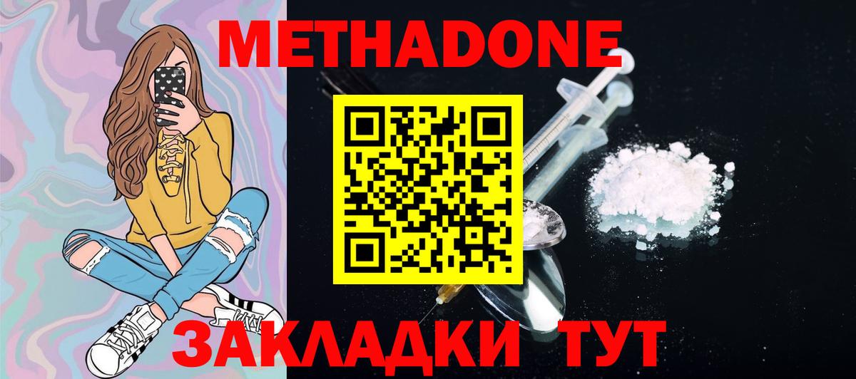 ЭКСТАЗИ  АМФ кристаллы  Кокаин  Метамфетамин  Нижнеудинск  Марихуана  Цена  Вход с VPN  А ПВП СОЛЬ   МЕФ   Гашиш 