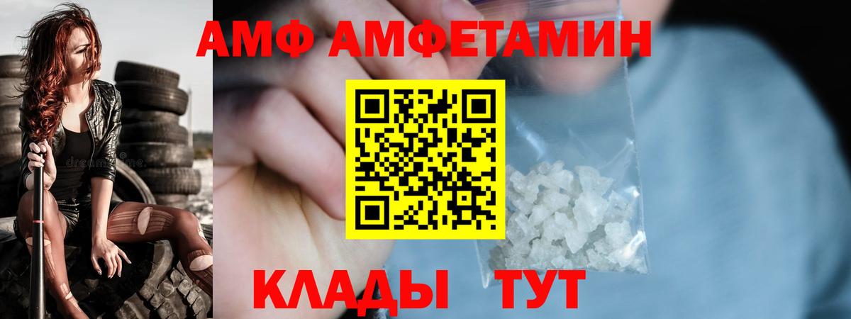 МЕТАМФЕТАМИН Methamphetamine Нижнеудинск