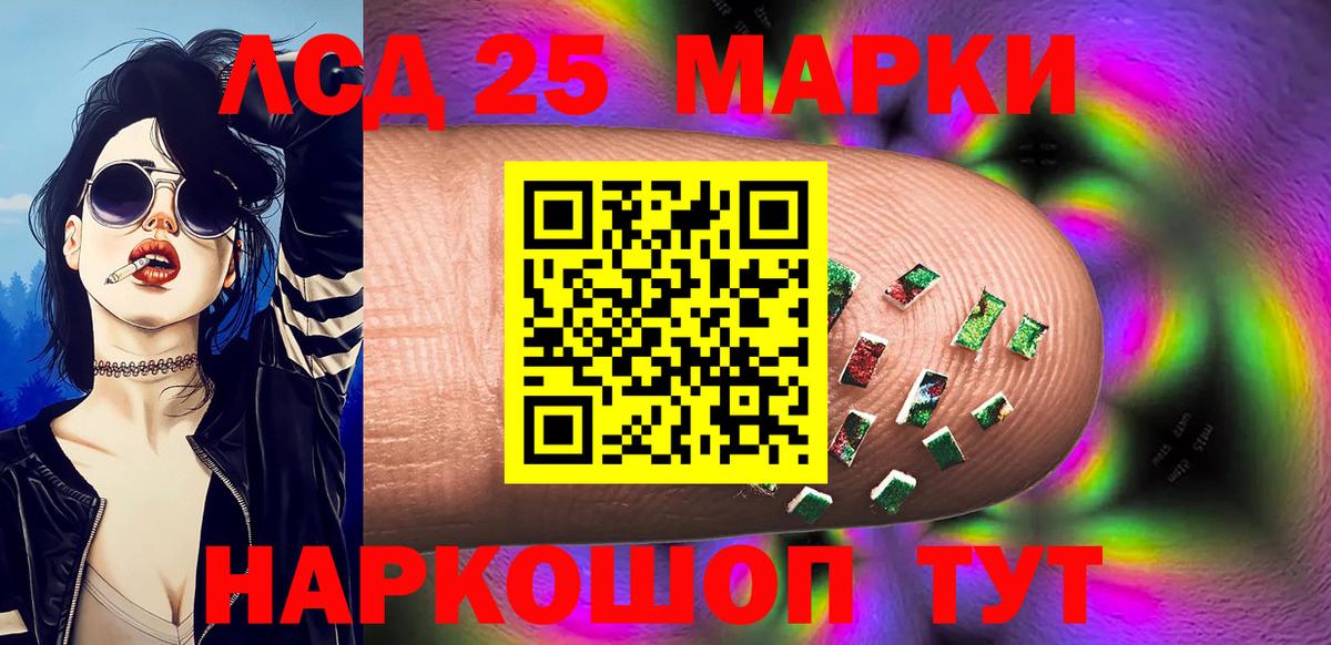 Марки NBOMe 1,8мг  Марки NBOMe 1,8мг  Вход с VPN  Нижнеудинск 