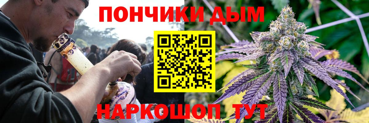 Канабис индика Нижнеудинск